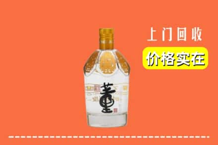 卢龙县回收董酒