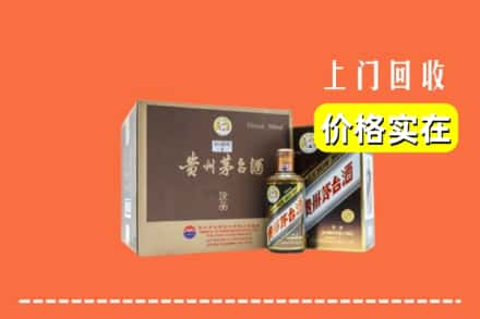 卢龙县回收彩釉茅台酒